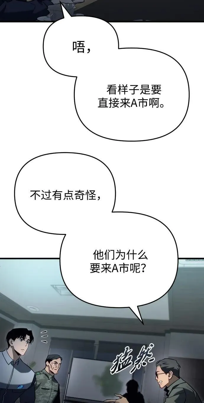 第31话 第111页