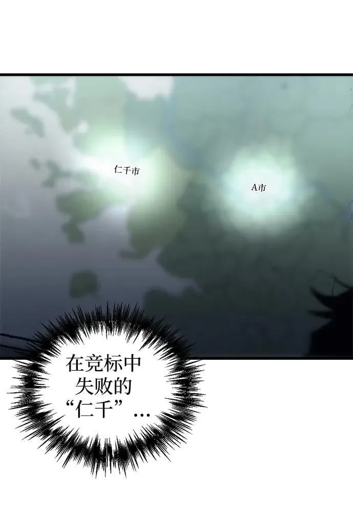 第31话 第114页