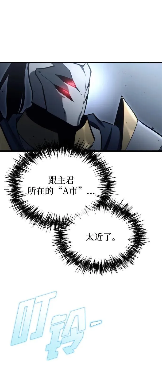 第31话 第115页