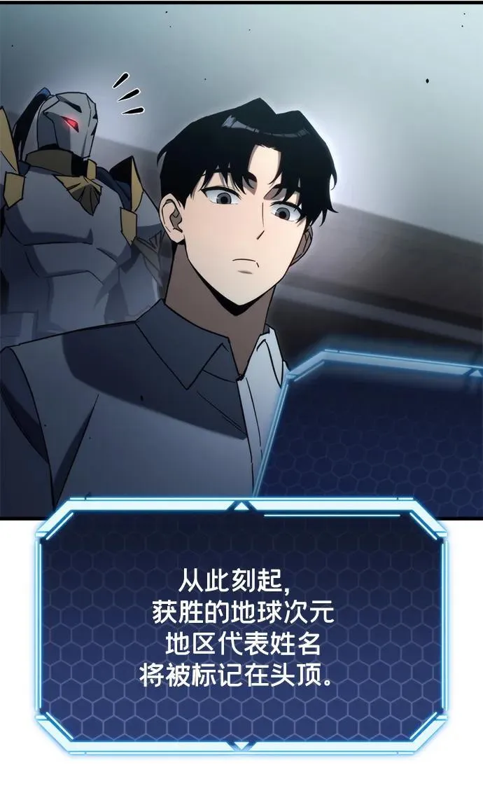 第31话 第116页