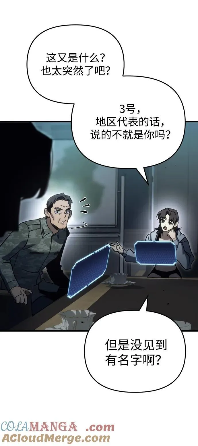 第31话 第117页