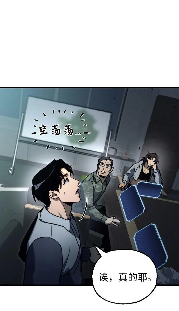 第31话 第118页
