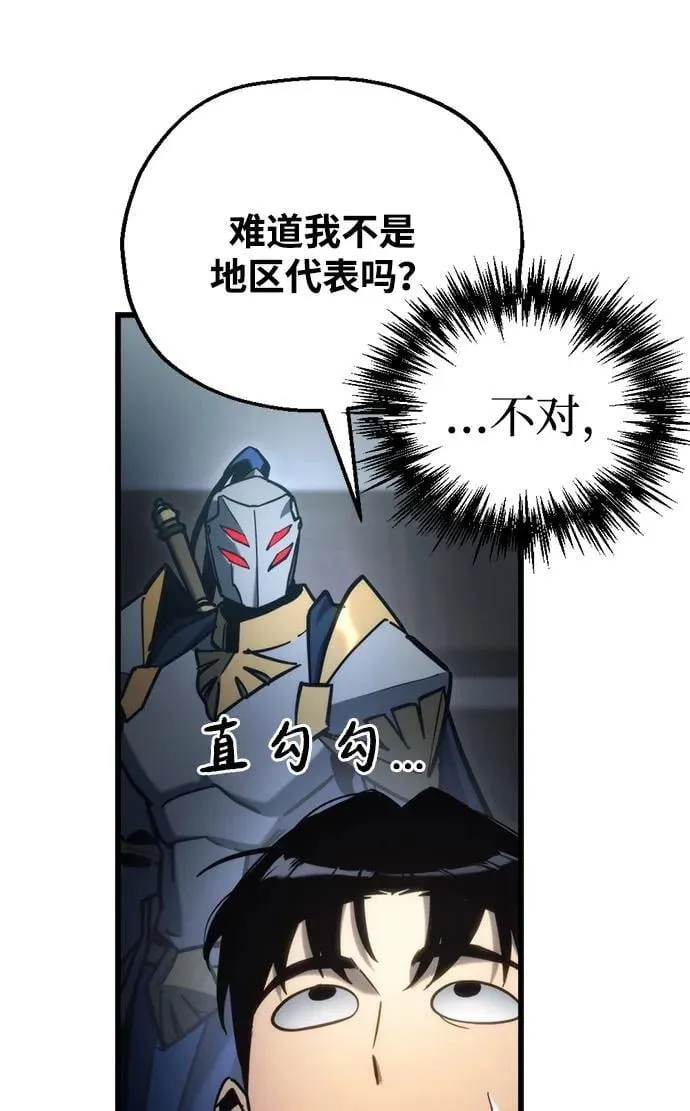 第31话 第119页