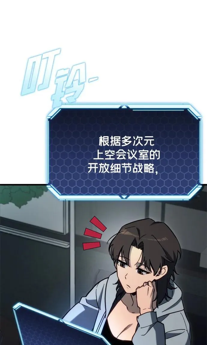 第31话 第122页