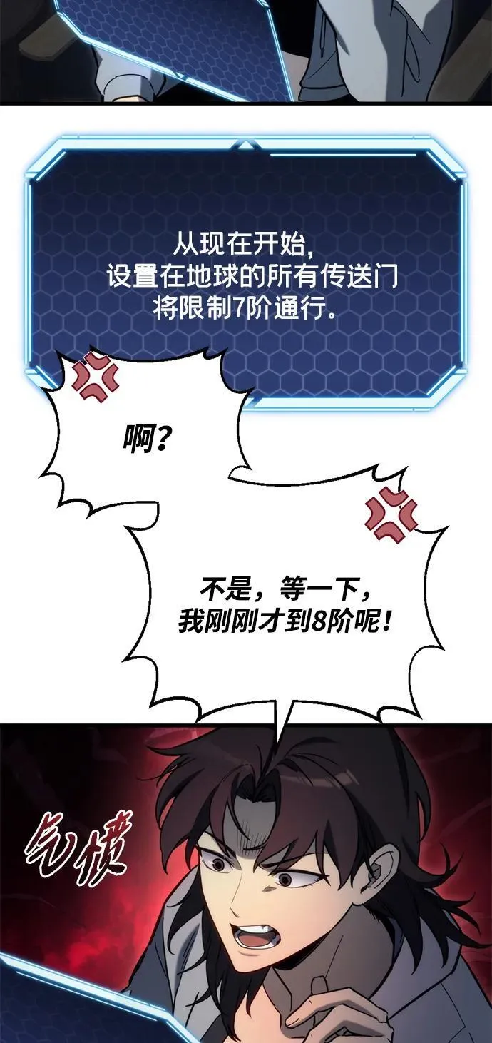 第31话 第123页