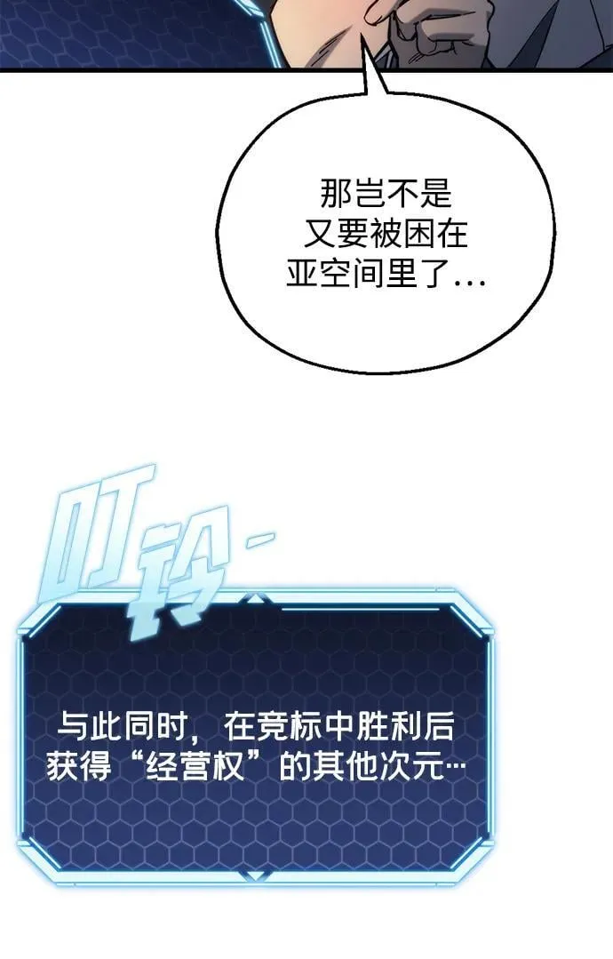 第31话 第124页
