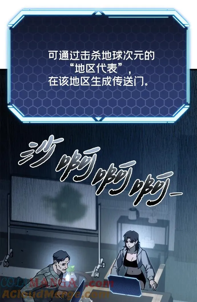 第31话 第125页