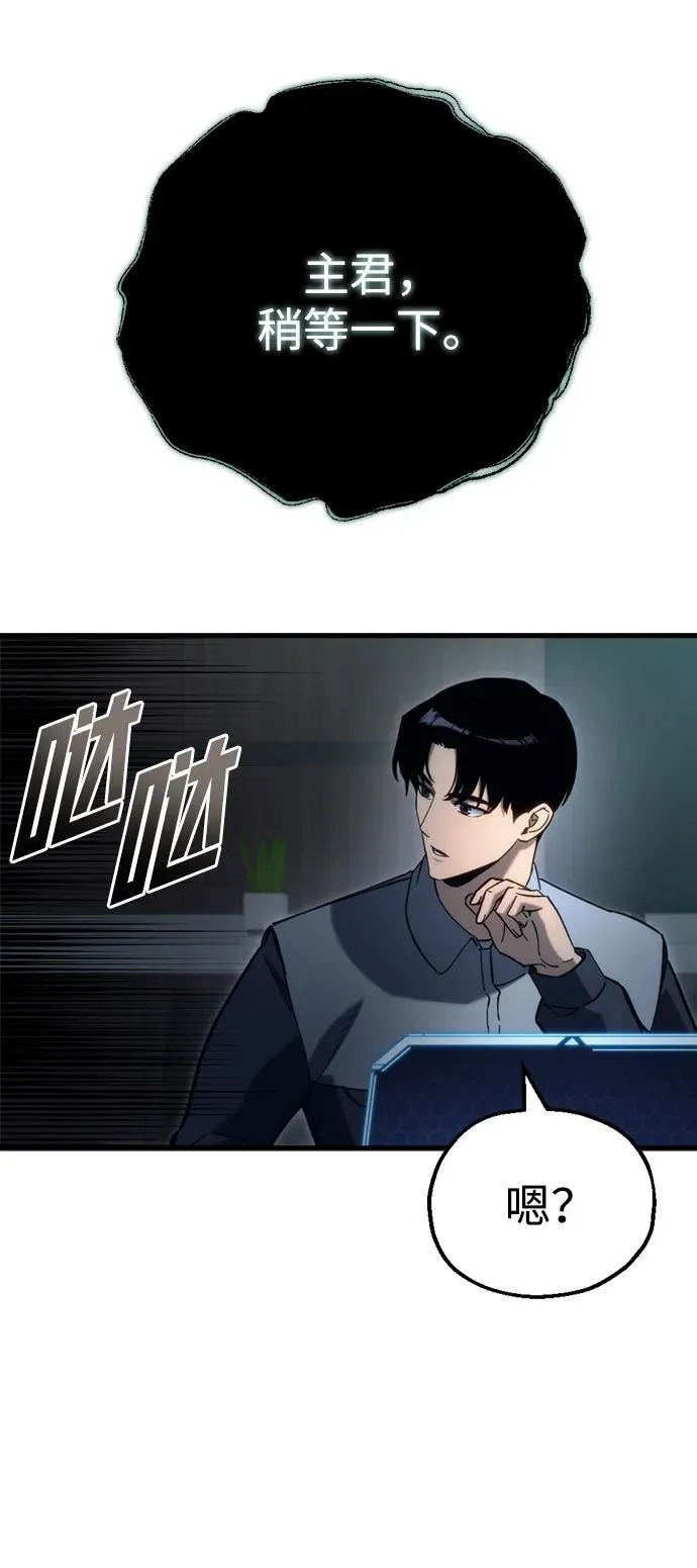 第31话 第130页