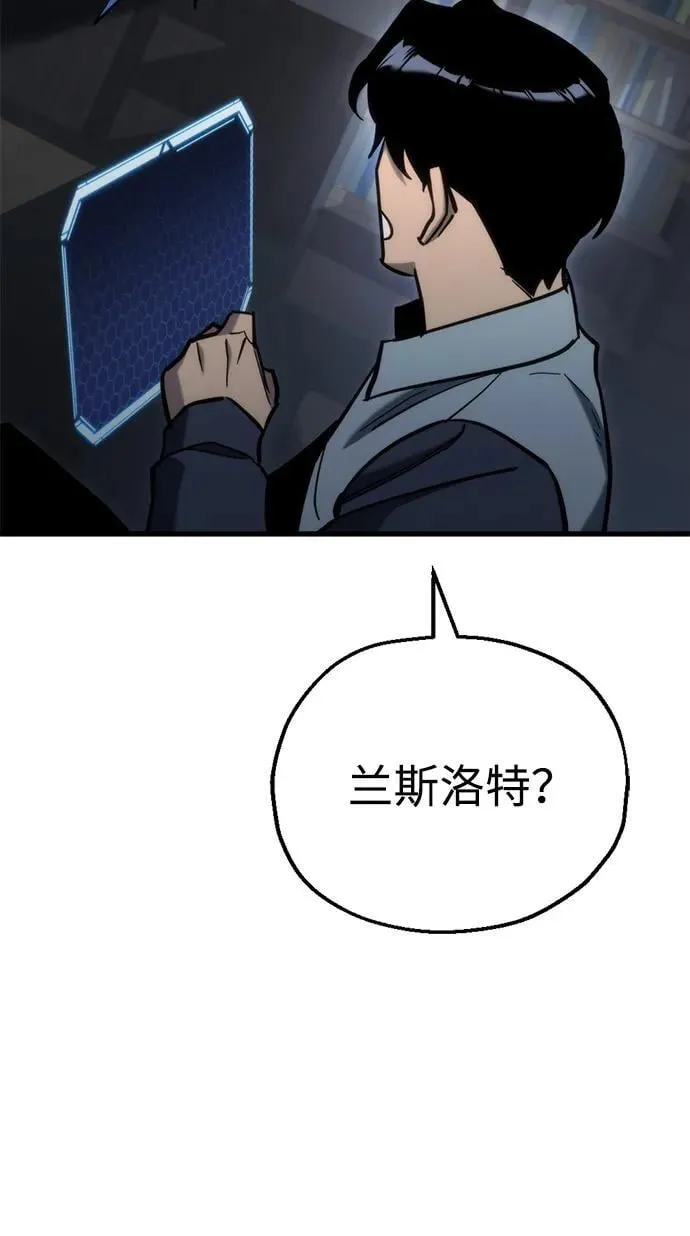 第31话 第132页