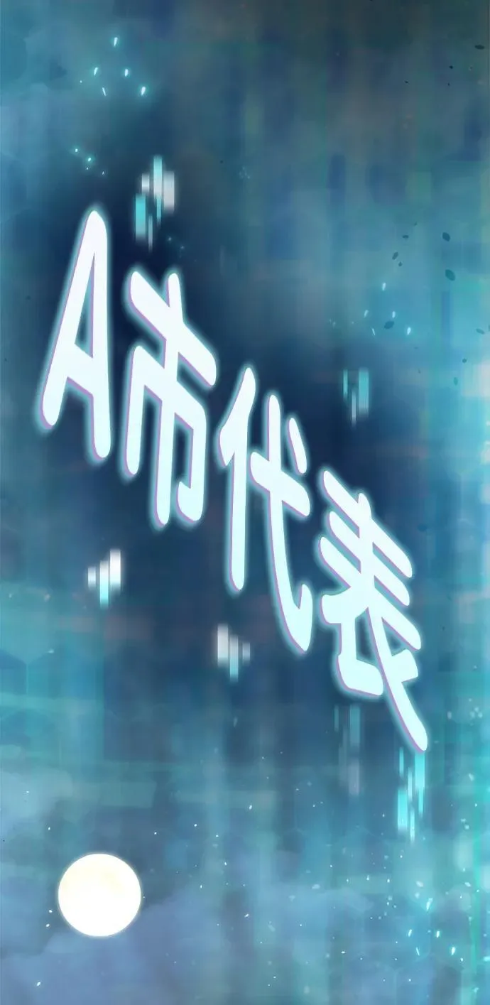 第31话 第135页