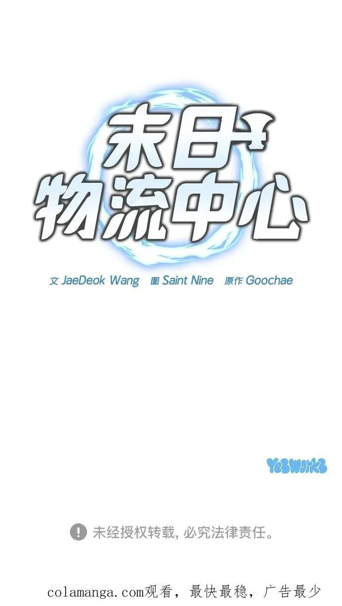 第31话 第138页