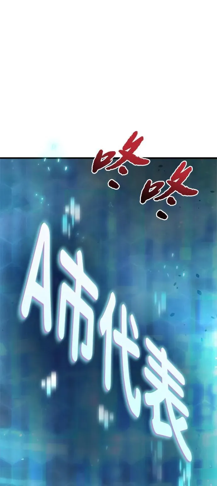 第32话 第6页