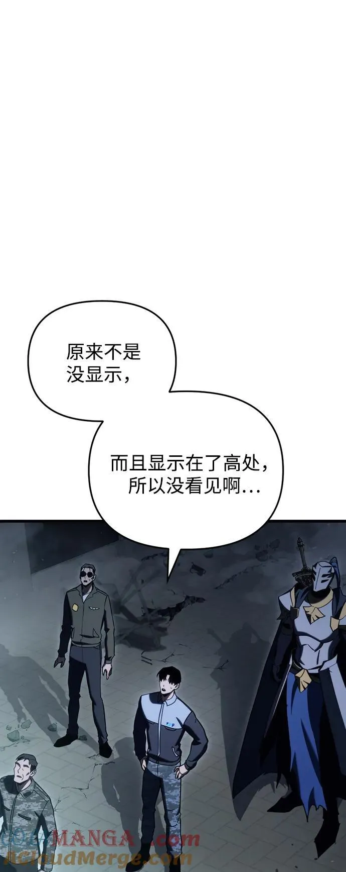 第32话 第9页