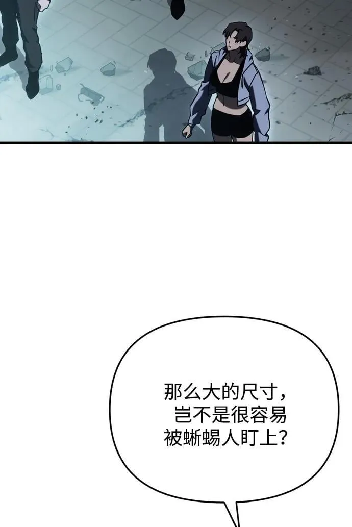 第32话 第10页