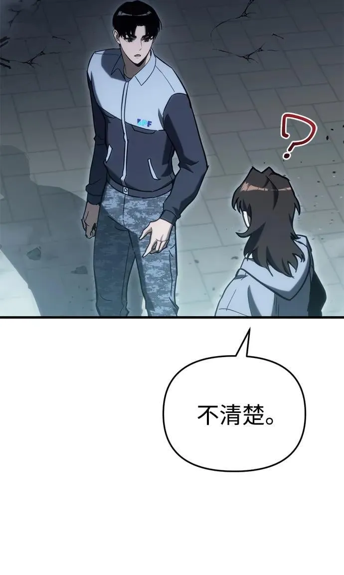 第32话 第14页