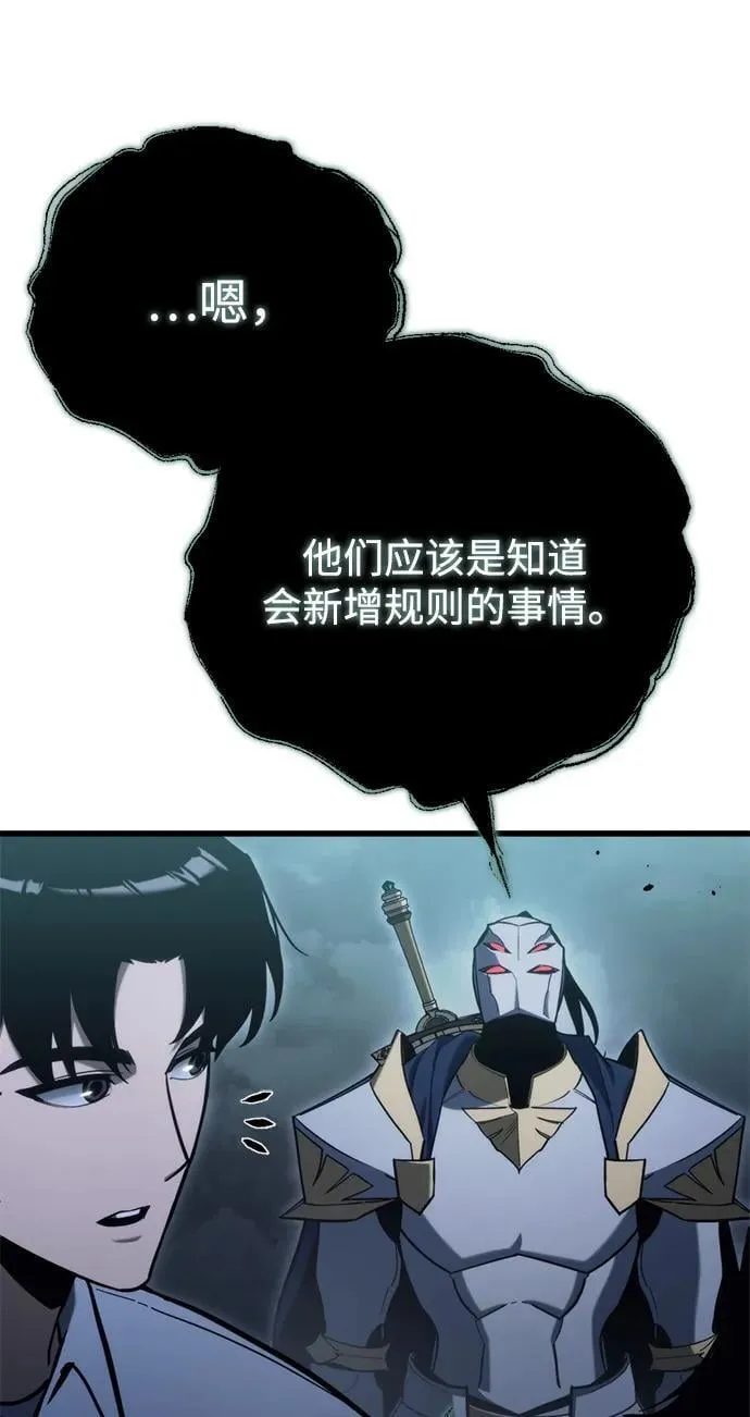第32话 第15页