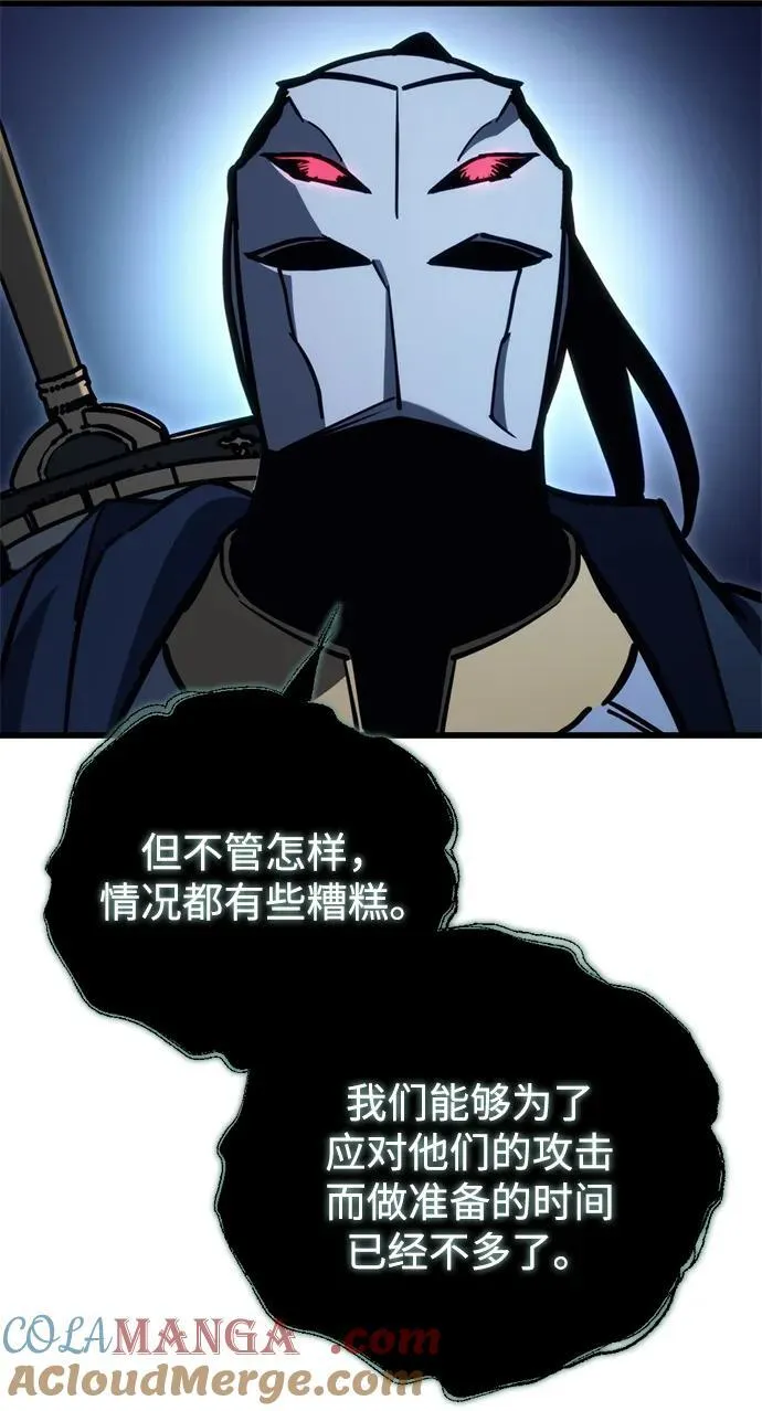 第32话 第17页