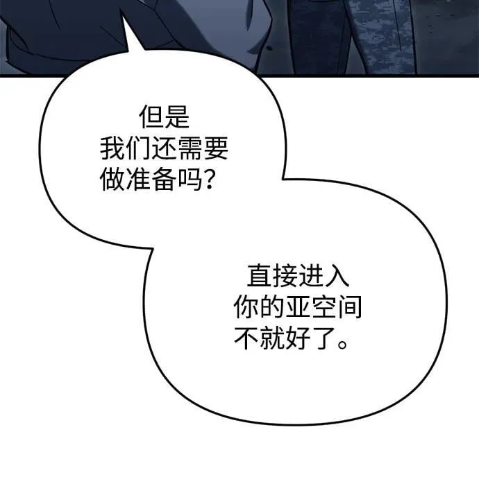 第32话 第19页