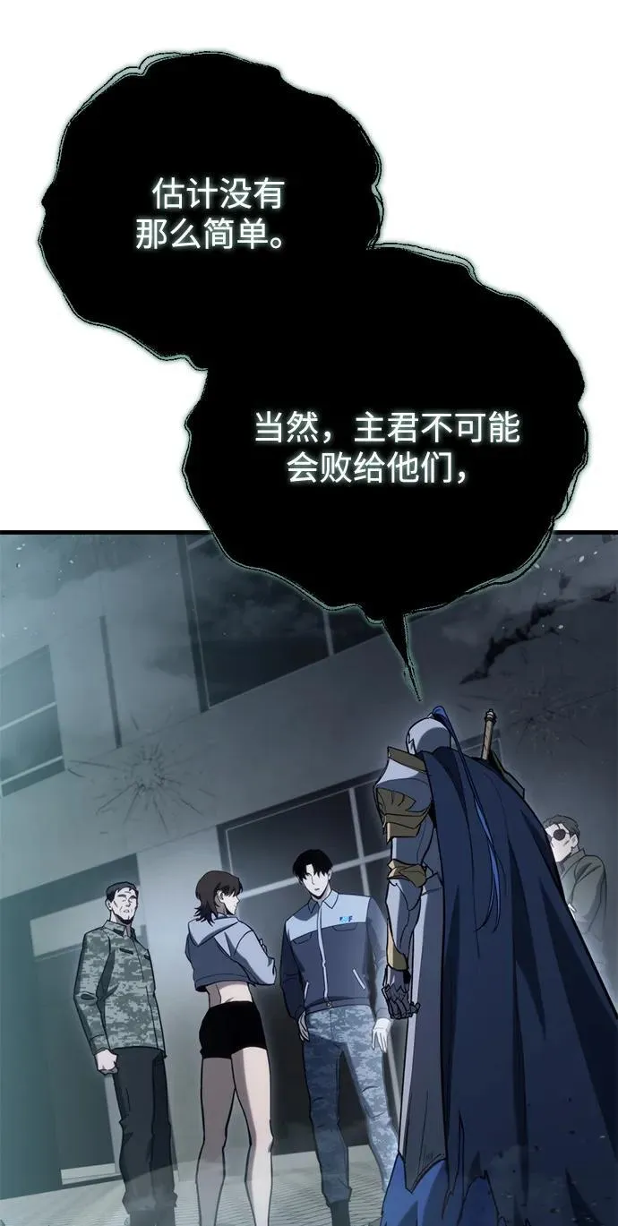 第32话 第20页