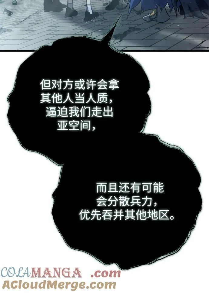 第32话 第21页