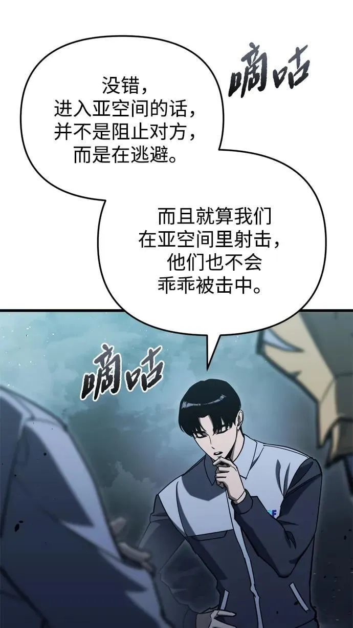 第32话 第22页