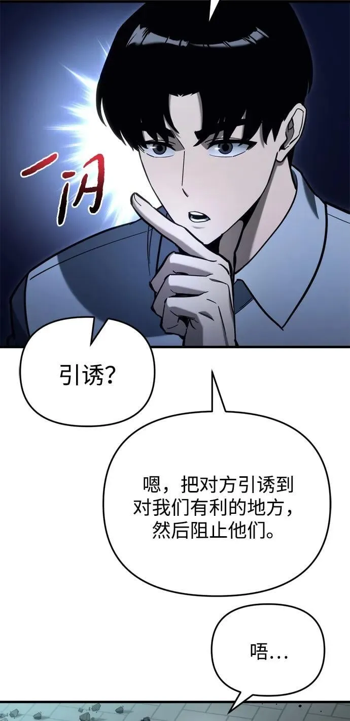 第32话 第24页