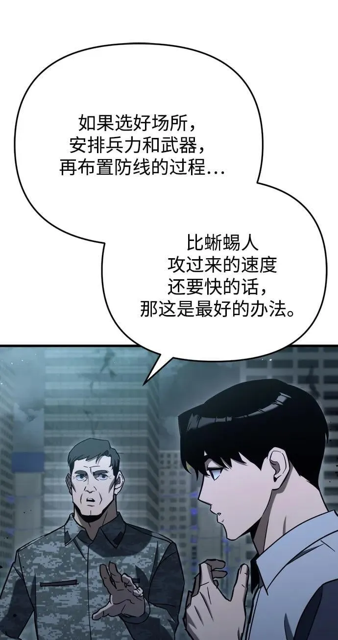 第32话 第26页