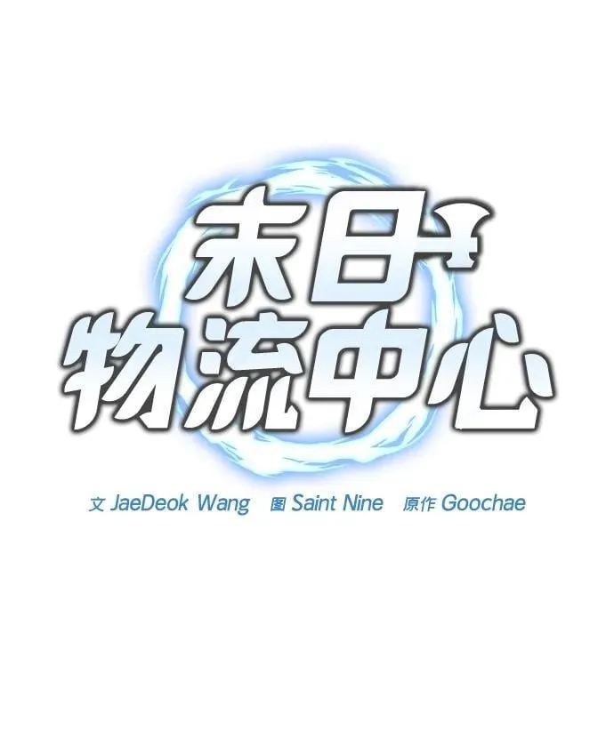 第32话 第30页