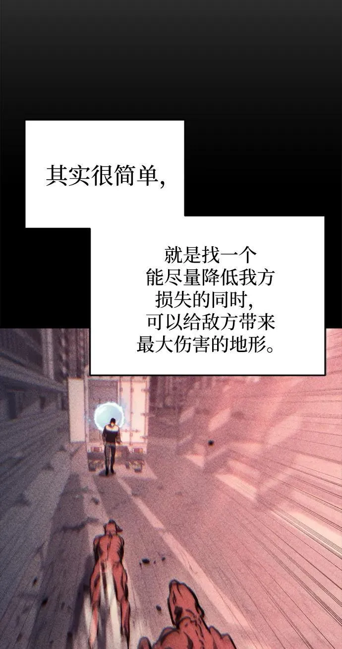 第32话 第32页