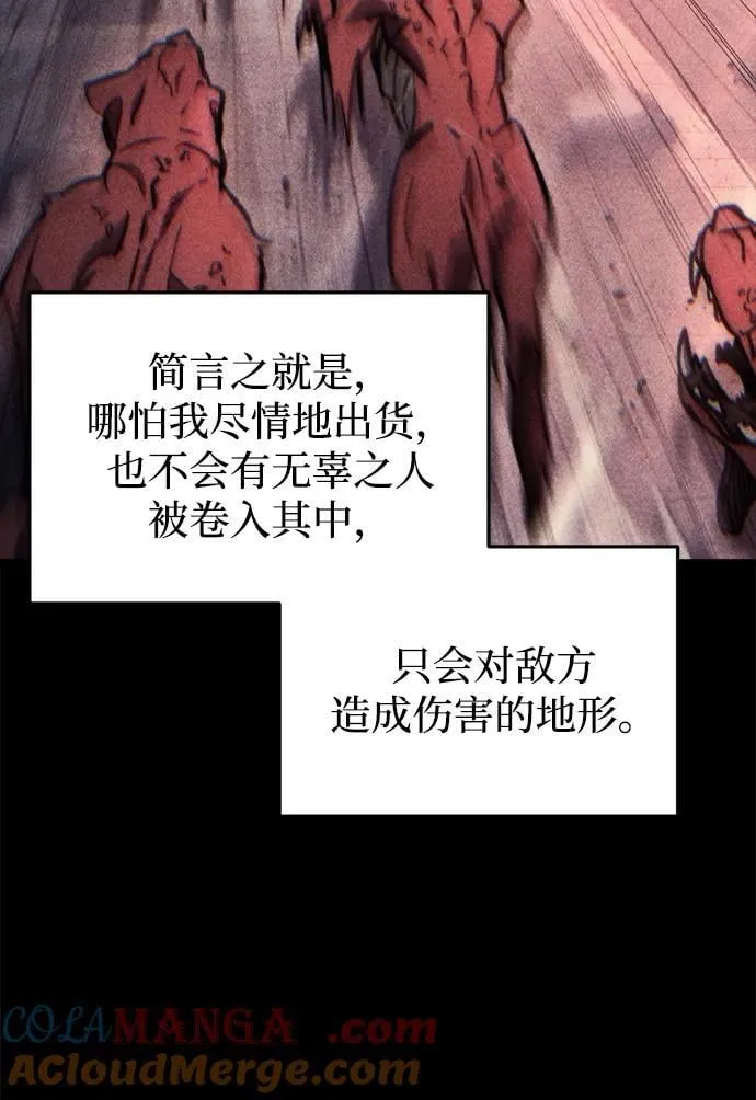 第32话 第33页