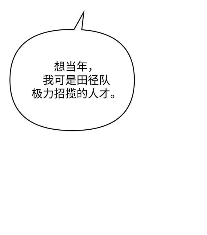 第32话 第39页