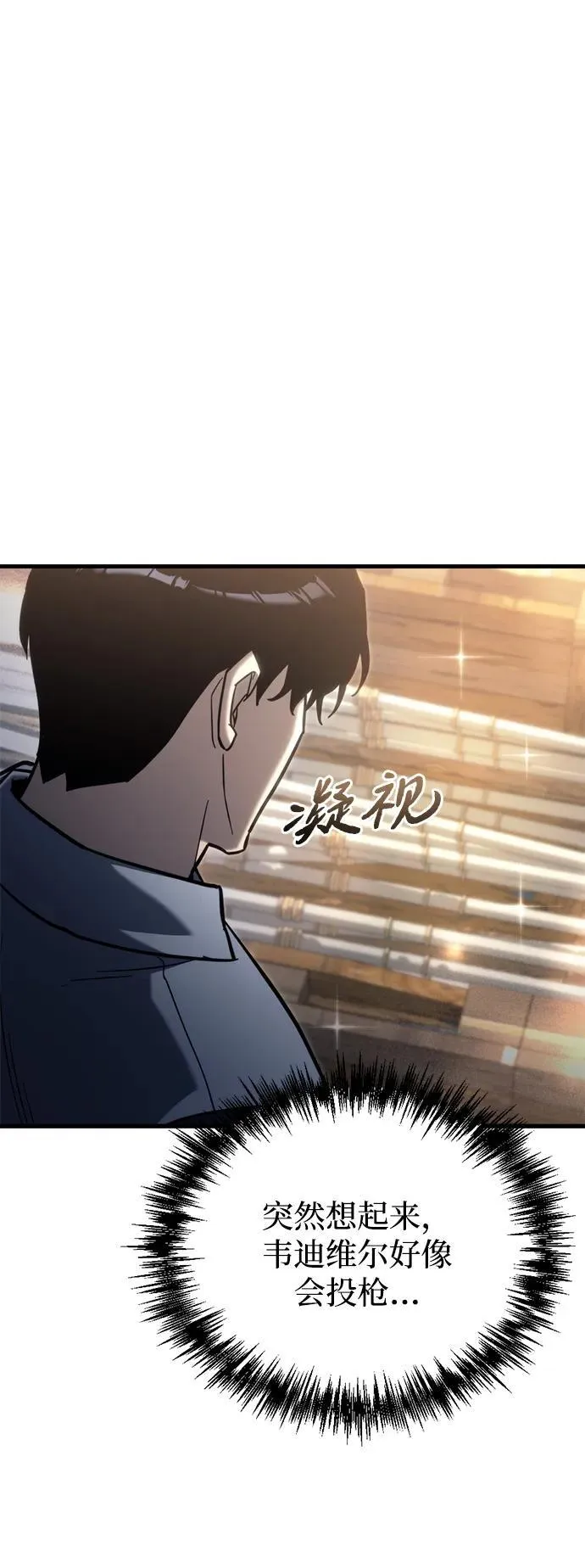 第32话 第40页