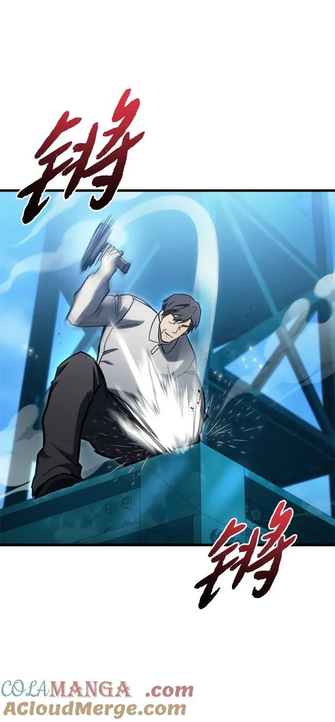 第32话 第45页