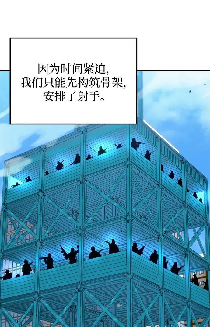 第32话 第46页