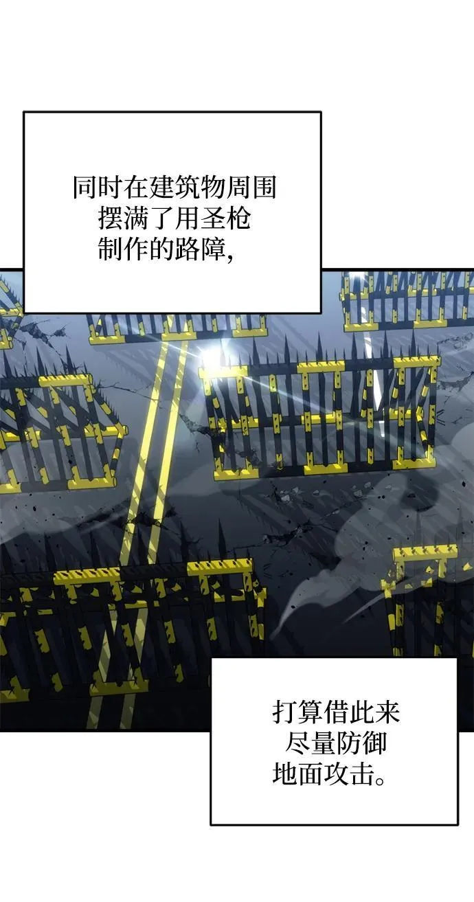 第32话 第48页
