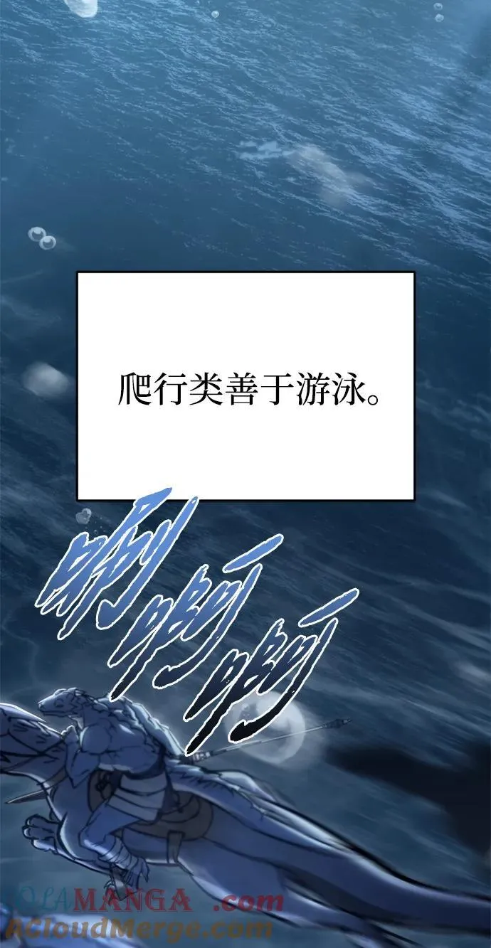 第32话 第53页