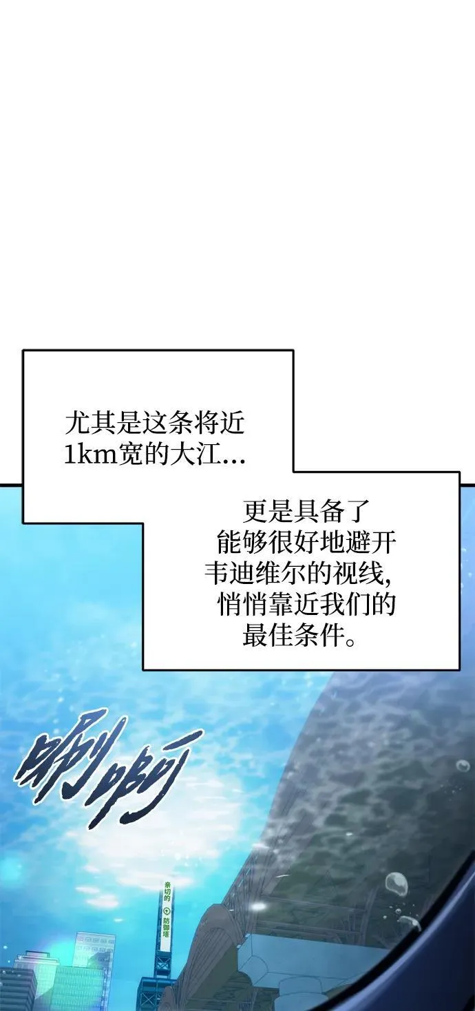 第32话 第56页
