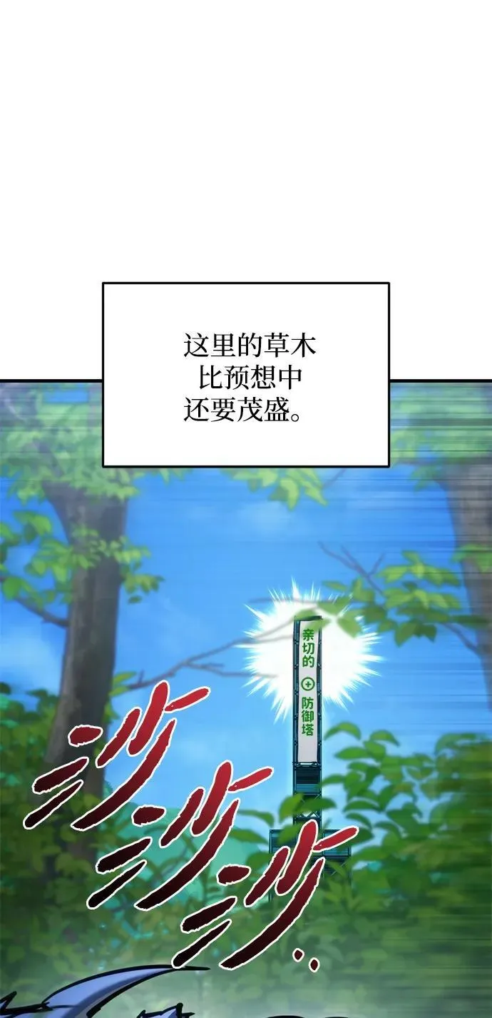 第32话 第59页