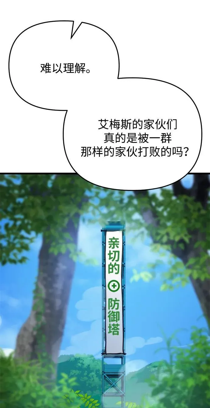 第32话 第62页