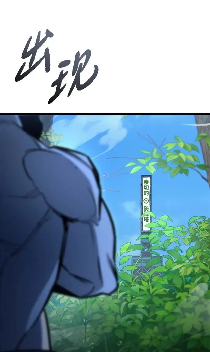 第32话 第64页