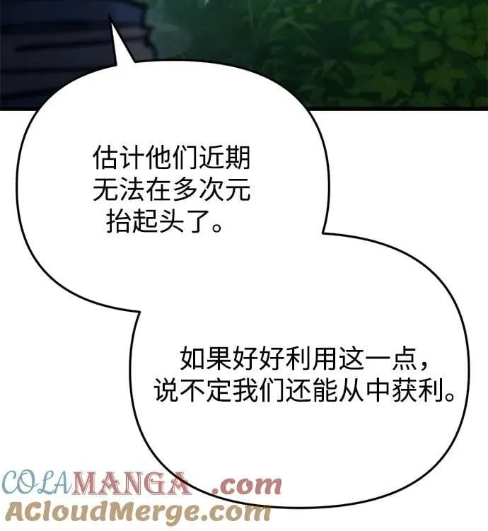 第32话 第65页