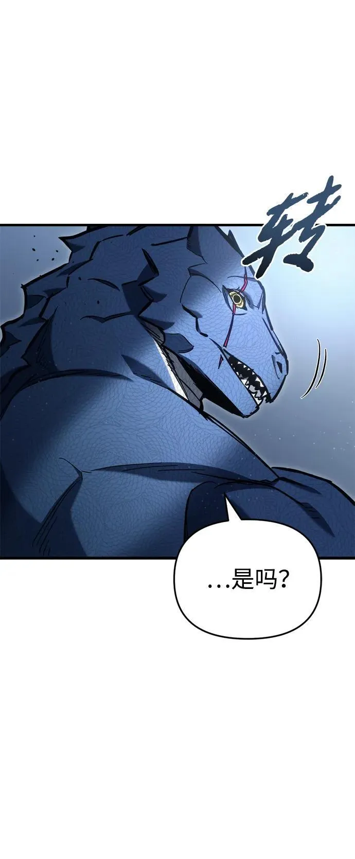 第32话 第67页