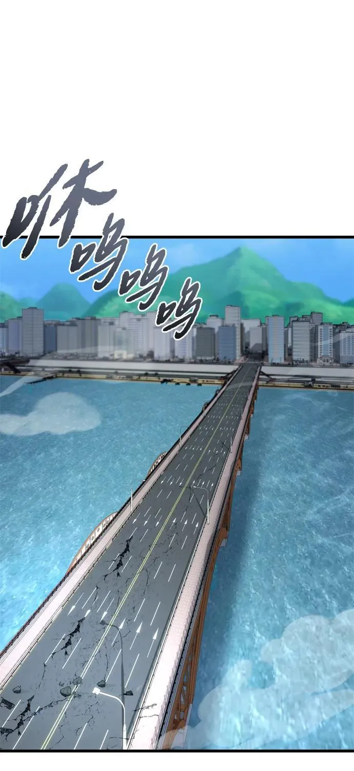 第32话 第68页
