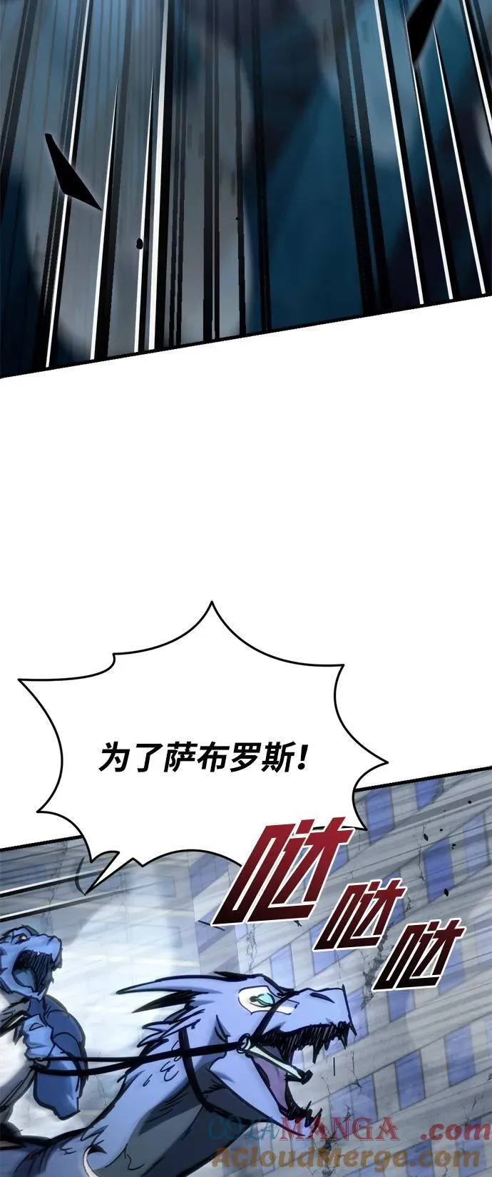 第32话 第77页
