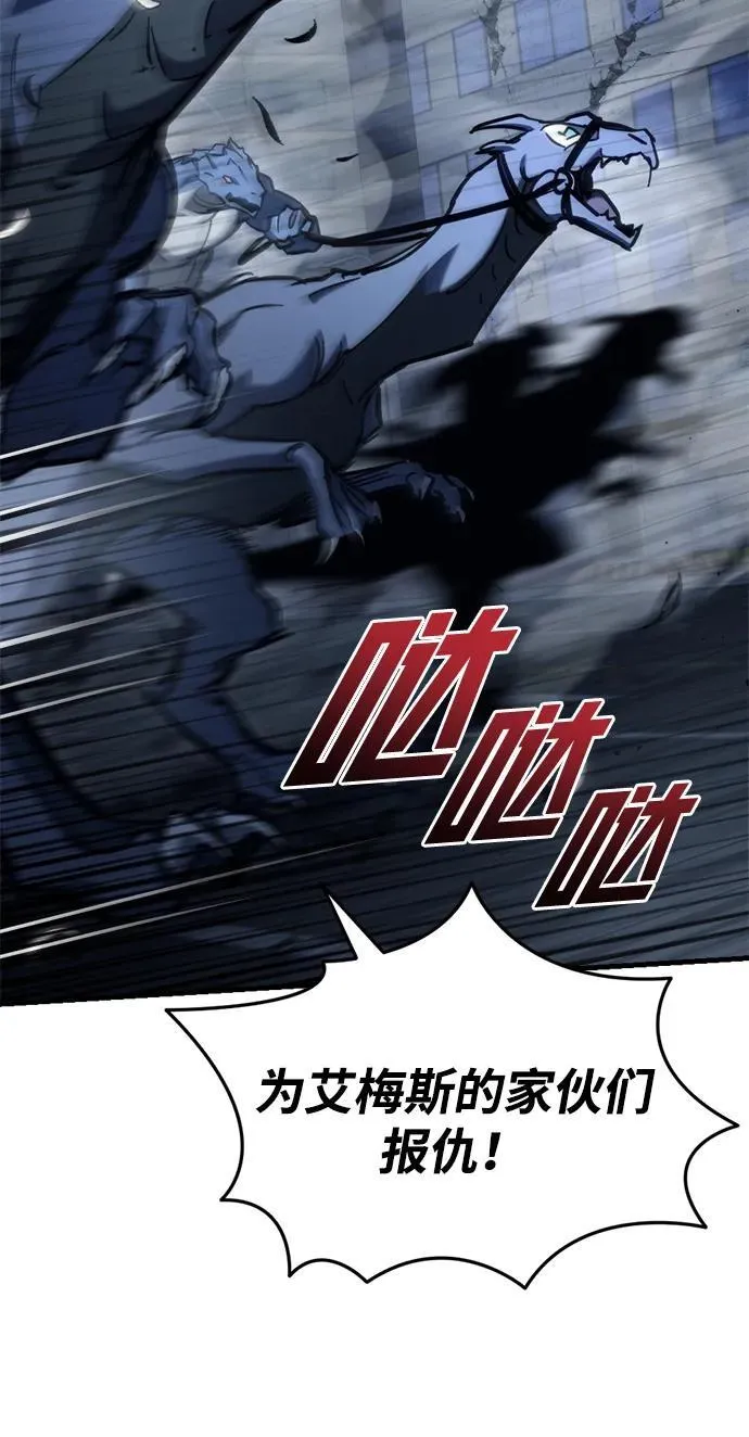 第32话 第78页
