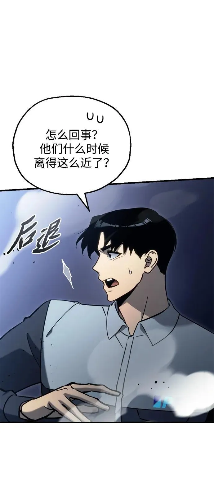 第32话 第79页