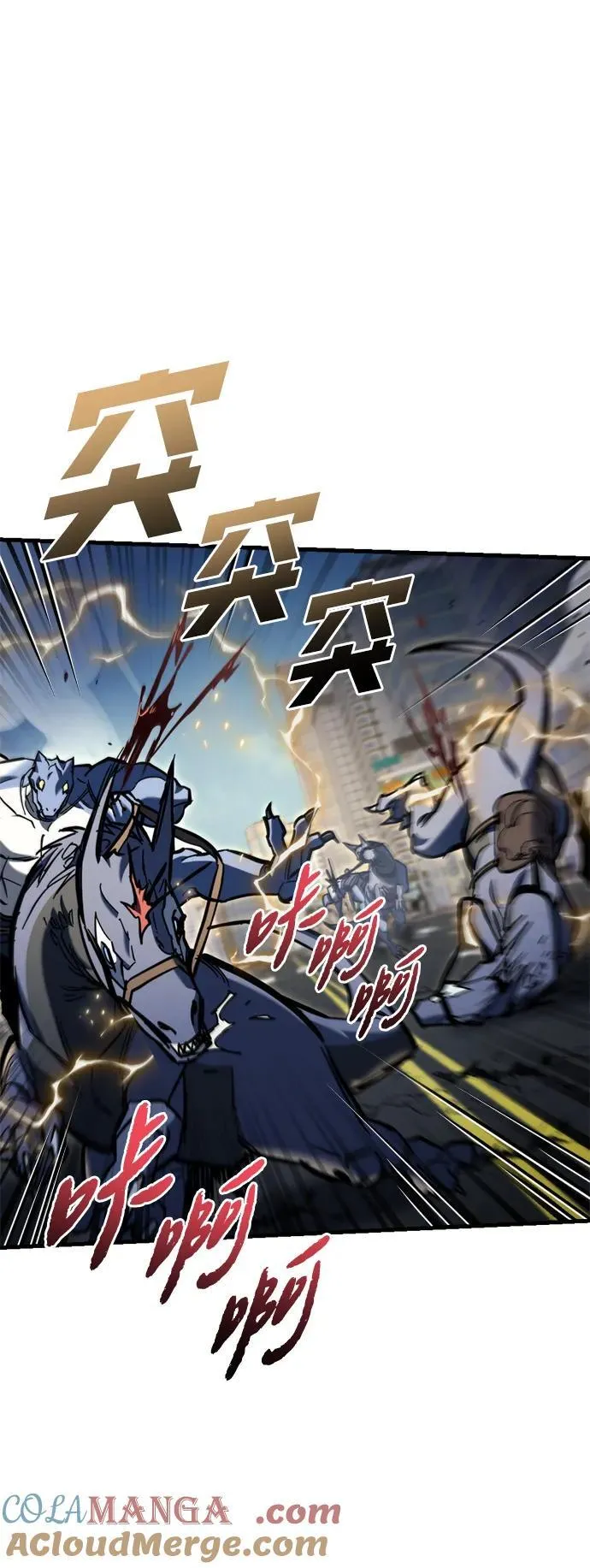 第32话 第81页