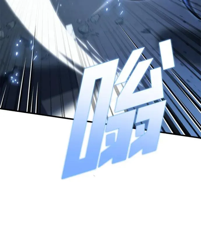 第32话 第83页