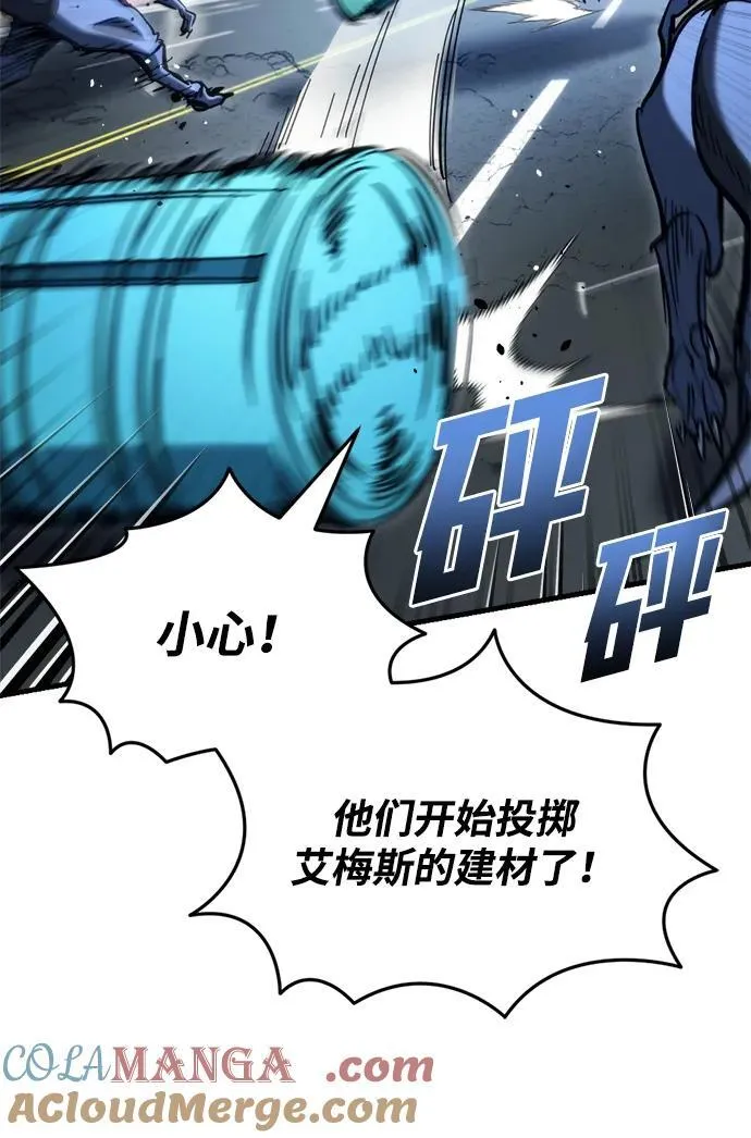 第32话 第85页