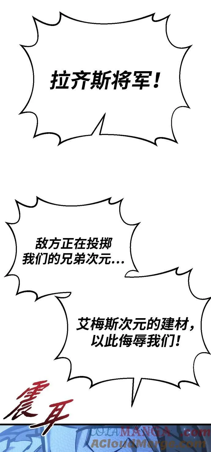 第32话 第89页